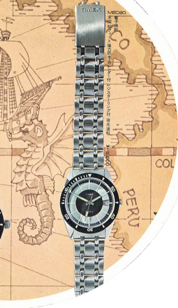 Timex Electric Calendar 9677 4170
